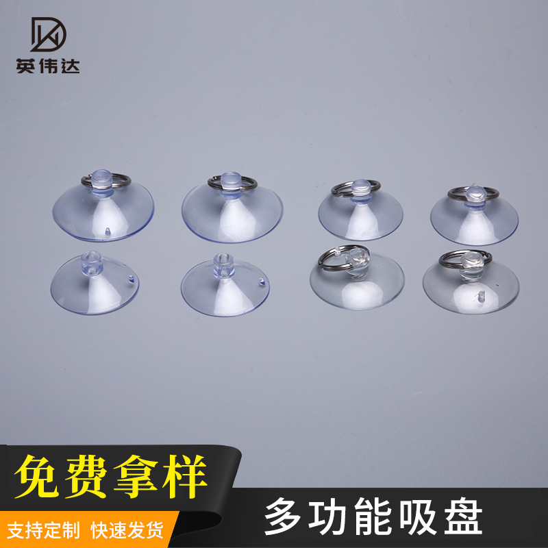 Transparent suction cups, screwdriver combination tools, disassembly tools, 35mm stainless steel suction cups for disassembly full figure