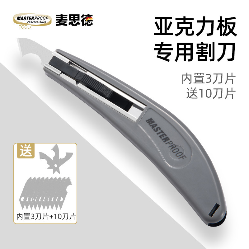 Acrylic sheet hook knife, pvc plastic sheet cutting hook knife blade, kt sheet acrylic glass special cutting tool knife Specification drawing