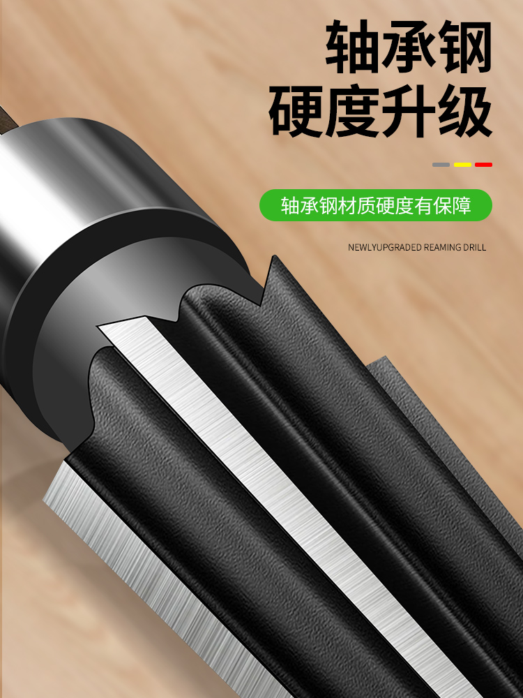 √ Conical reamer, hand reaming machine, woodworking hole opening, conical hard alloy screw cutter drill Specification drawing