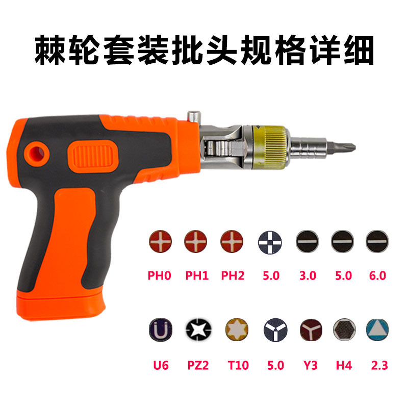 Household ratchet wrench multi-functional special-shaped auto repair screwdriver set, super-hard electric vehicle repair gun type with hidden inside details Picture
