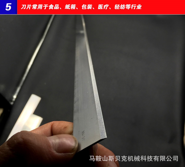 Carbon steel and stainless steel long strip ultra-thin long paper cutting, long blade film foam food cutting machine, horizontal cutting details Picture