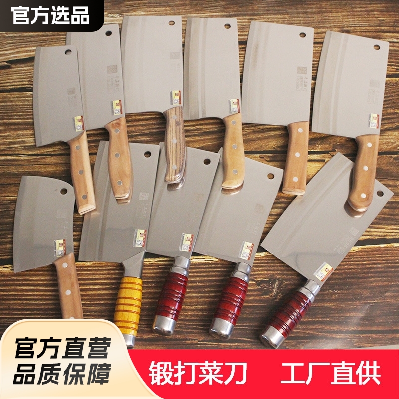Dazu Longshui Street Stall 20-yuan model running around the world kitchen knife, stainless steel hand-forged, chopping and cutting dual-purpose kitchen knife full figure