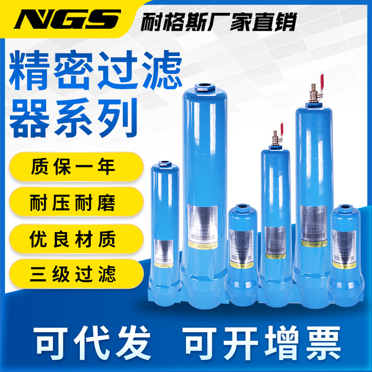 Q-015 Compressor air precision filter P-024 Oil-removing water S035 Air compressor separator Air source drying full figure