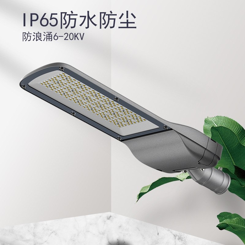 New type of led street lamp for foreign trade, adjustable installation Angle, tool-free cover opening, 250W and 300W street lamp heads Specification drawing