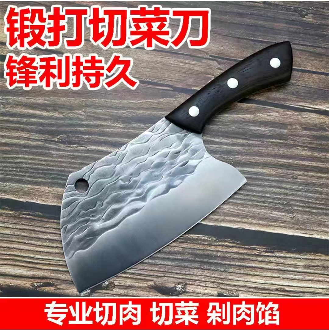 Sharp kitchen knife, Longquan Paoding household slicing knife, Chinese kitchen chef's special meat slicing knife for cutting full figure