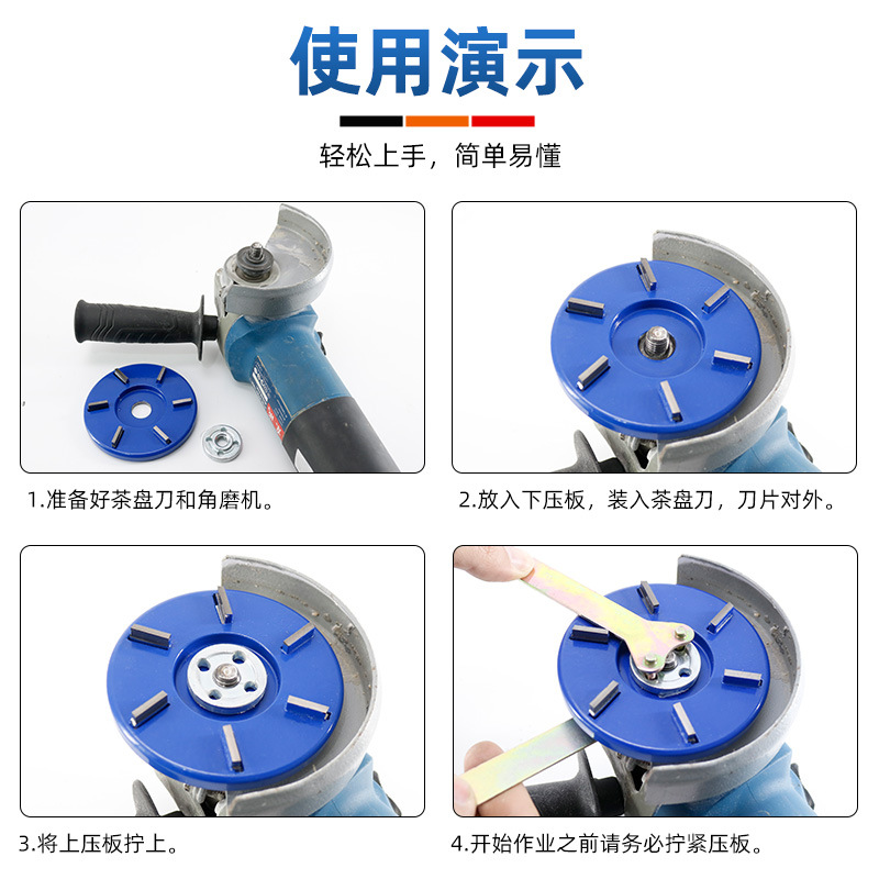Tea tray knife, tungsten steel woodworking milling cutter, root carving tool, shovel knife, tea table knife, Angle grinder accessories, wood board grinding and carving knife Specification drawing