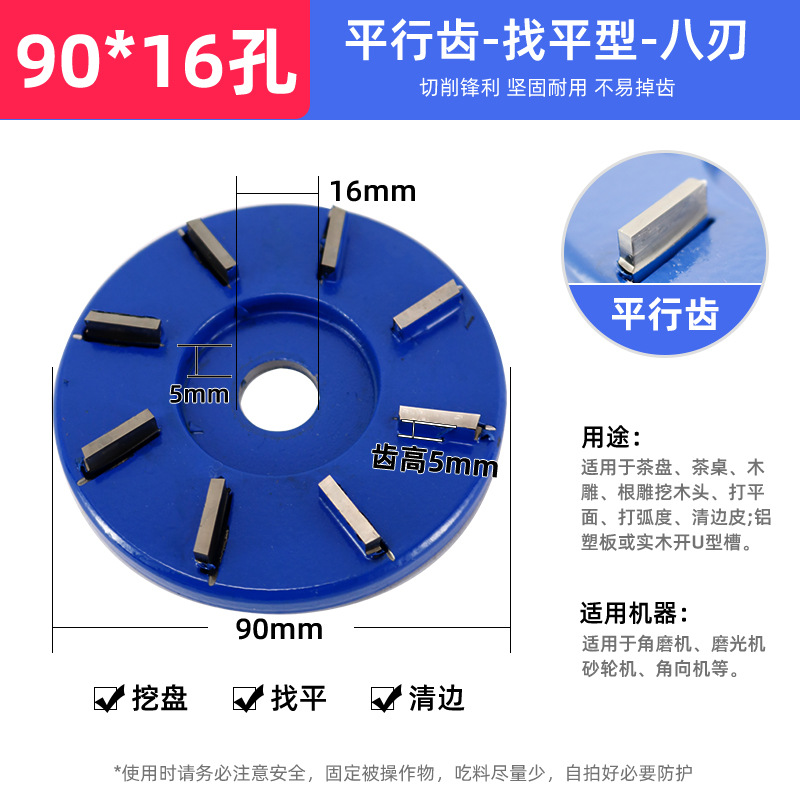 Tea tray knife, tungsten steel woodworking milling cutter, root carving tool, shovel knife, tea table knife, Angle grinder accessories, wood board grinding and carving knife undefined