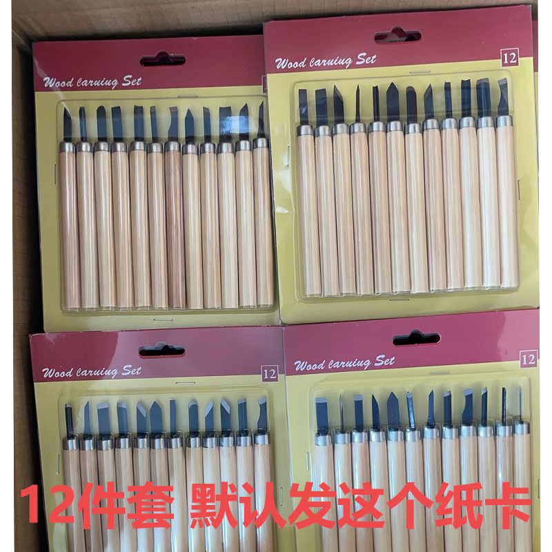 65 manganese steel pine wood handle engraving knife woodworking engraving set student hand engraving tool set full figure