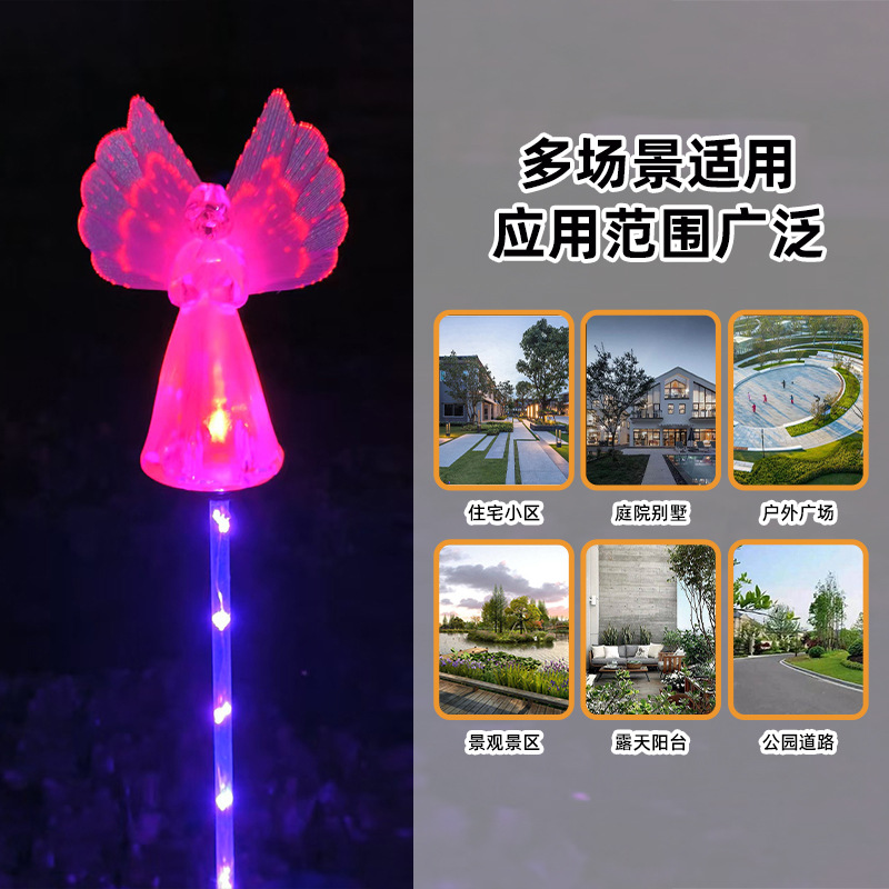 Cross-border Angel landscape lights, solar lights, outdoor waterproof lighting, courtyard lights, garden decoration lights, ground insert lights details Picture