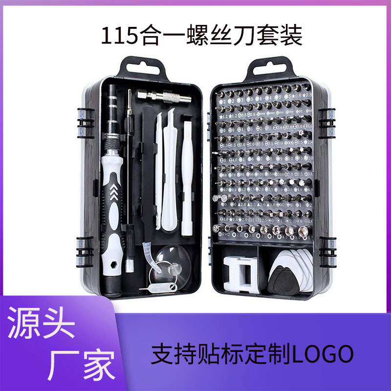 115-in-one screwdriver set, cross-border hardware tools, screw screwdriver set, cross screwdriver head, mobile phone repair tools full figure