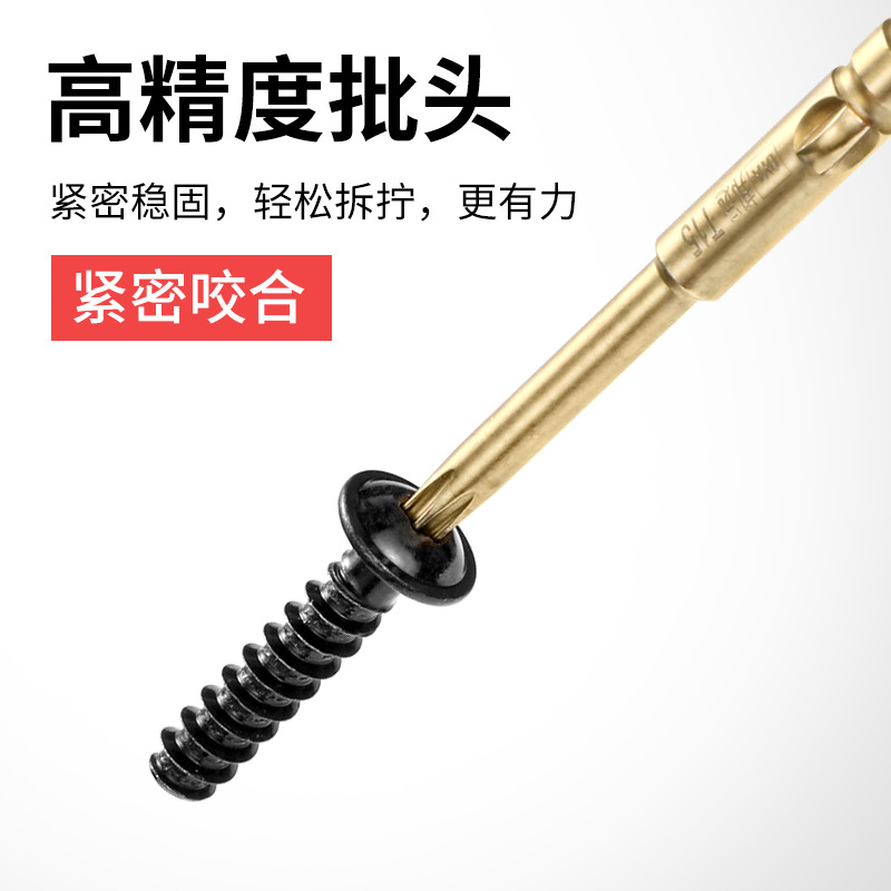 High-quality plum blossom electric screwdriver bit, 800 six-flower cross-shaped screwdriver bit, carbon hardened and magnetic Specification drawing