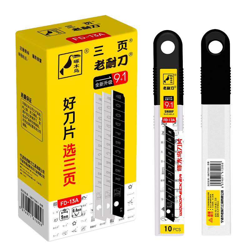 Woodpecker blade FD-13A, graphic design blade, wallpaper blade, paper cutting blade, wall fabric blade, small blade, medium blade Item Picture