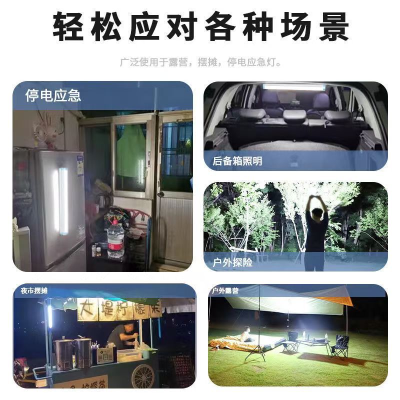 New type of street lamp, rechargeable lighting lamp, outdoor camping lamp, night market waterproof, unplugged multi-functional lamp tube with strong light details Picture