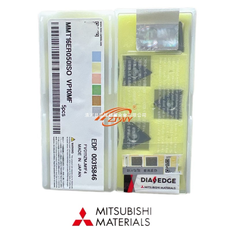 VP10MF mitsubishi authentic blade MMT16ER050ISO/MMT16ER260W/MMT16ER270NPT full figure