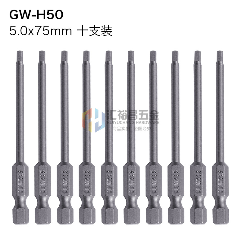 Robin Hood RUBICON GW-H series industrial hexagon socket air screwdriver heads, electric screwdriver heads, pneumatic screwdrivers undefined