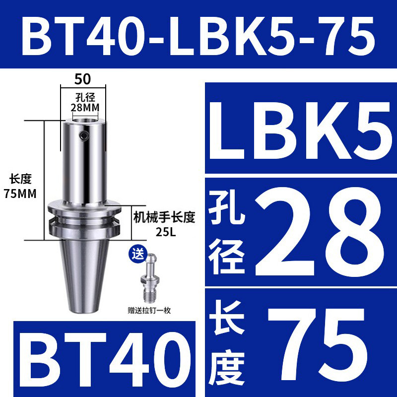 Adjustable fine-tuning head for precision boring tool, double-edge rough boring machining center tool head, tungsten steel tool bar, EWN small bore boring head undefined