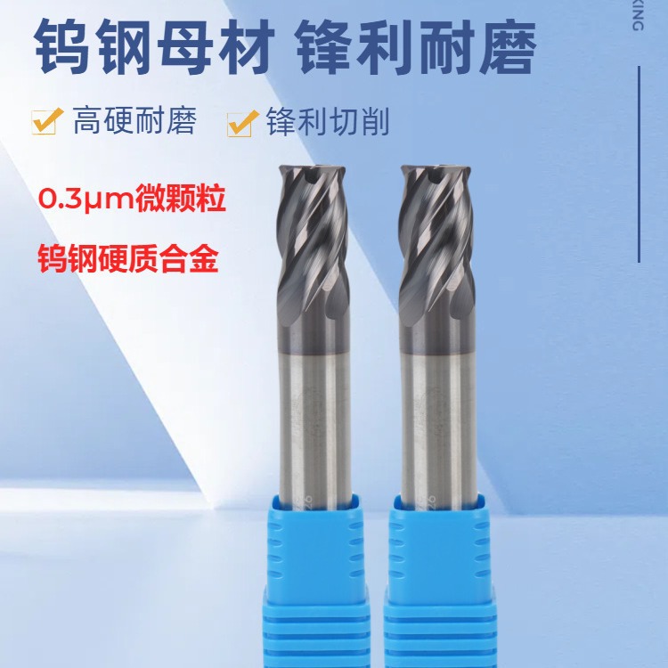 65-degree four-edge round-nose tungsten steel milling cutter, hard alloy 4-edge arc-coated stainless steel CNC tool in stock Application Scenario