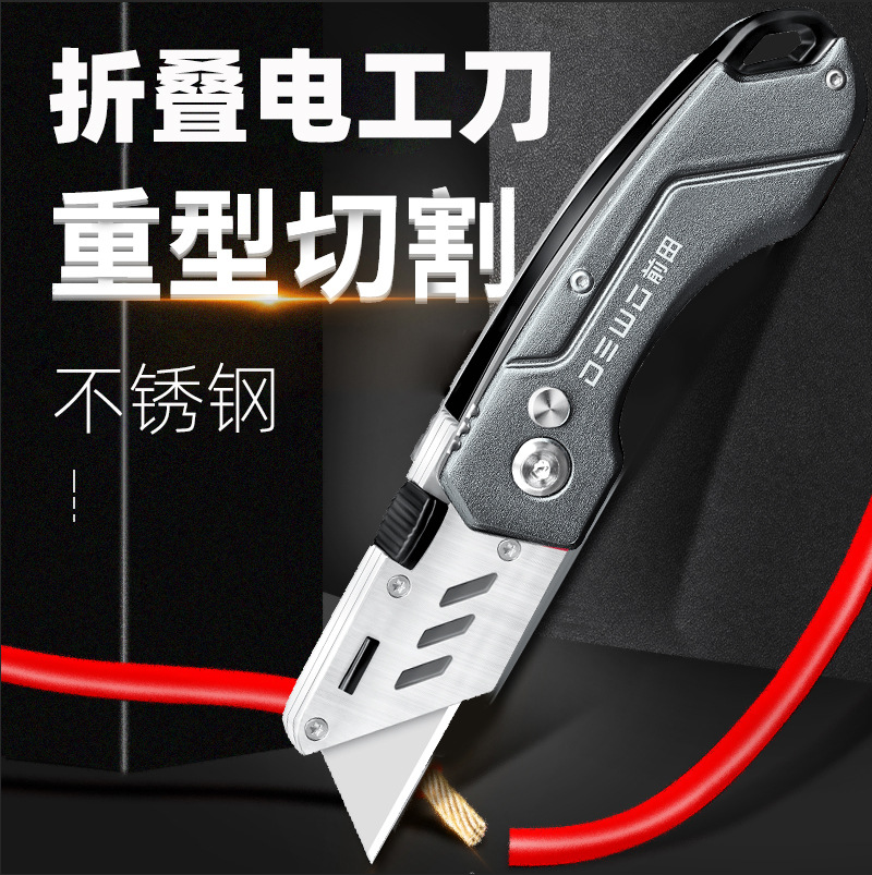 DEWO electrician knife, cable stripping knife, stainless steel folding utility knife, heavy-duty all-steel thickened hook knife details Picture