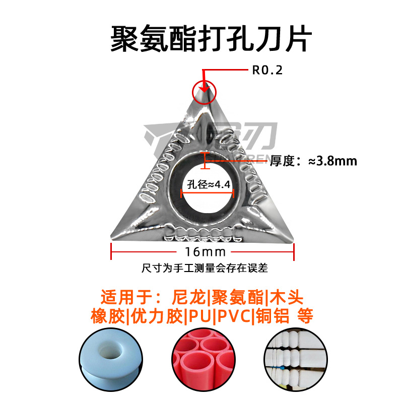 16mm triangular knife R0.2/16mm triangular knife R0.4/16mm triangular knife R0.8 full figure