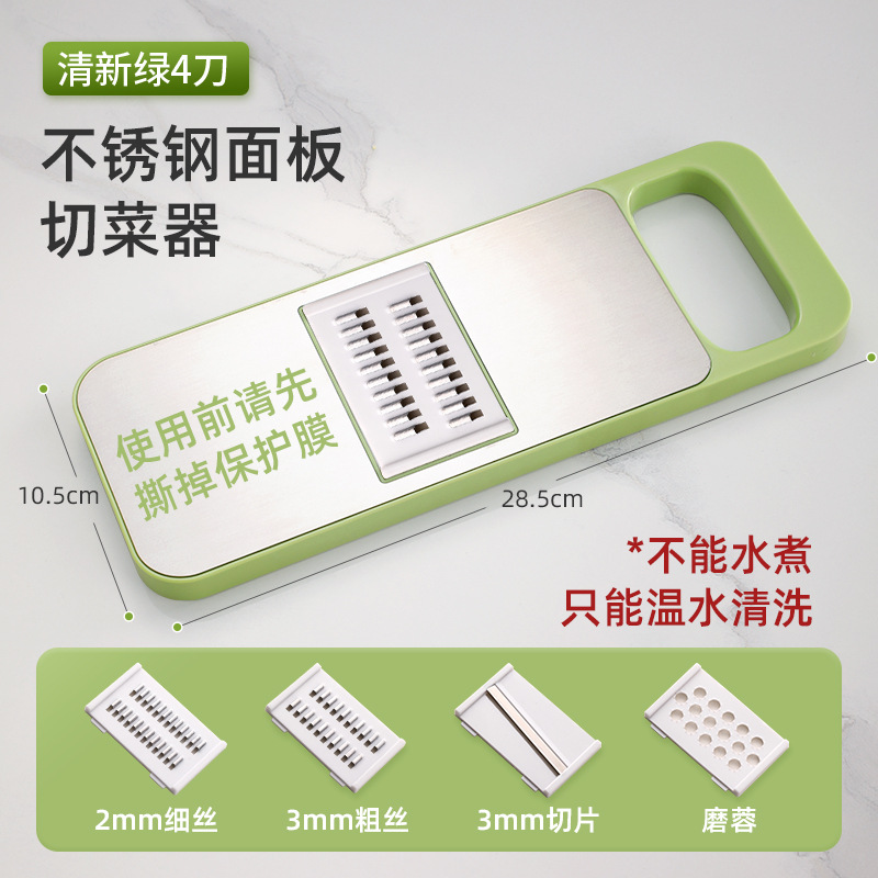 Potato shreder, coarse shreds, household radish shreds, 304 stainless steel, multi-functional vegetable slicer, eight-pole slicer undefined