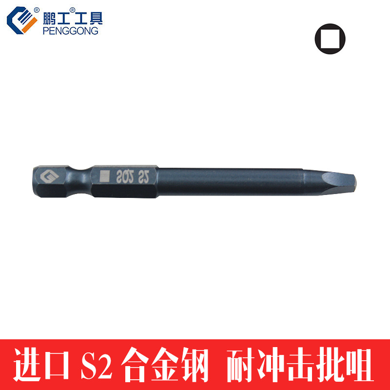 Factory wholesale four-corner air screwdriver tip S2 blue magnetic hexagon socket screwdriver tip set for hand drills details Picture