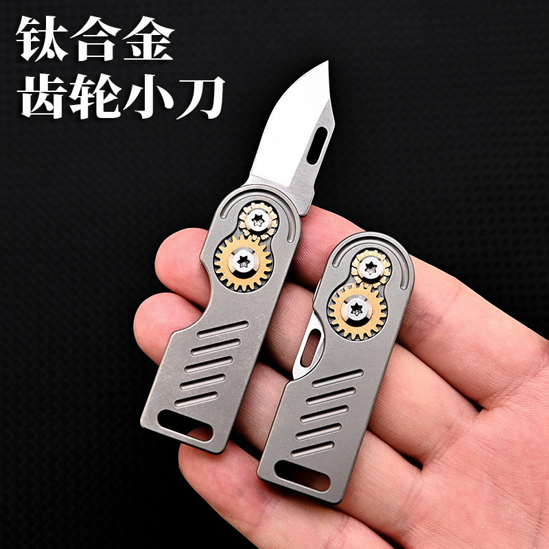 Titanium alloy gear knife, sharp and high-hardness D2 steel mini folding knife, portable keychain, portable unboxing and express delivery knife full figure