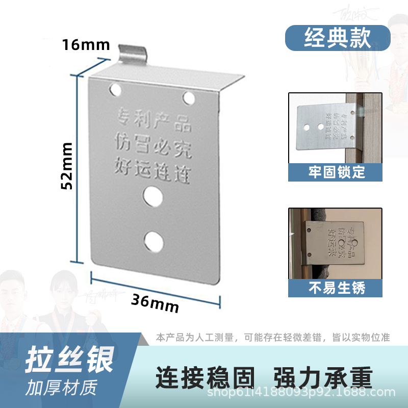 Wooden door installation fixed panel door frame door fixed wooden door installation magic tool solid wood connection iron panel door casing installation panel door undefined