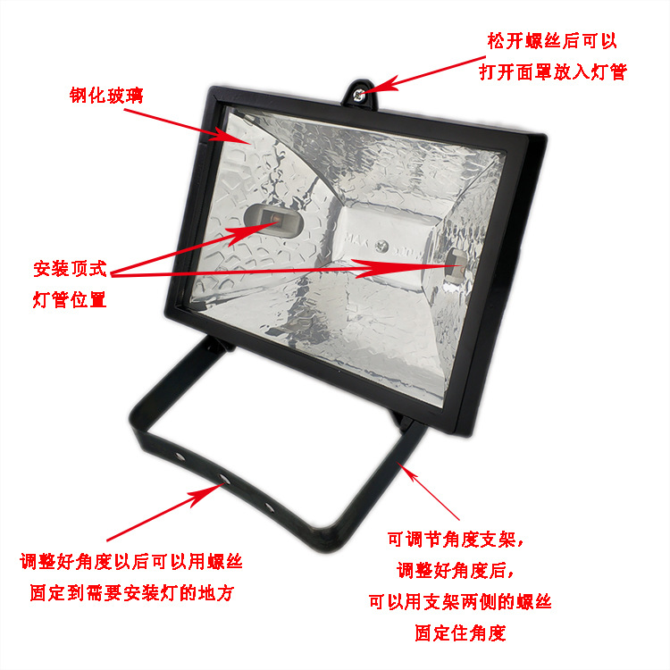150W, 300W, 500W, 1000W outdoor lighting halogen floodlights, lawn lights, grass lamps Specification drawing