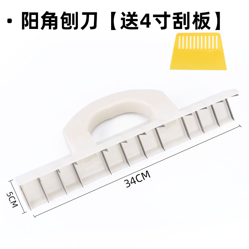 Inner and outer corner planers, wall planers, sawtooth blades, inner corner grinders, paint tools, inner and outer corner planers undefined