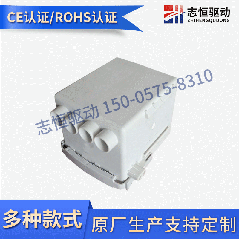 The manufacturer produces the M04 one-to-three hospital bed electric push rod controller, which can be equipped with up to four push rod motors full figure