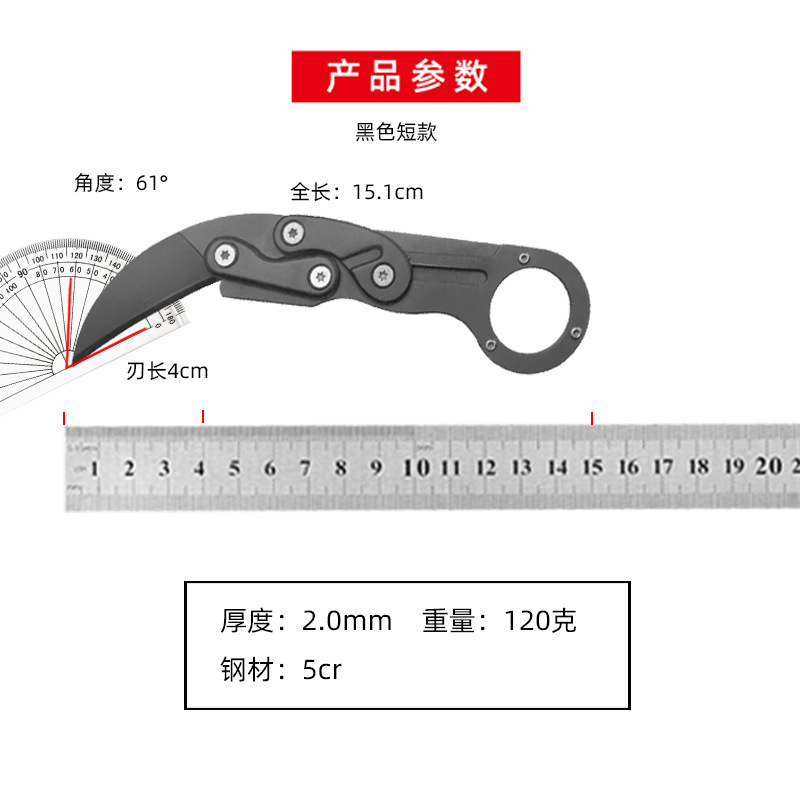 Folding knife for the wild, forging claw knife, multi-functional outdoor survival knife, portable mini fruit knife, sickle undefined