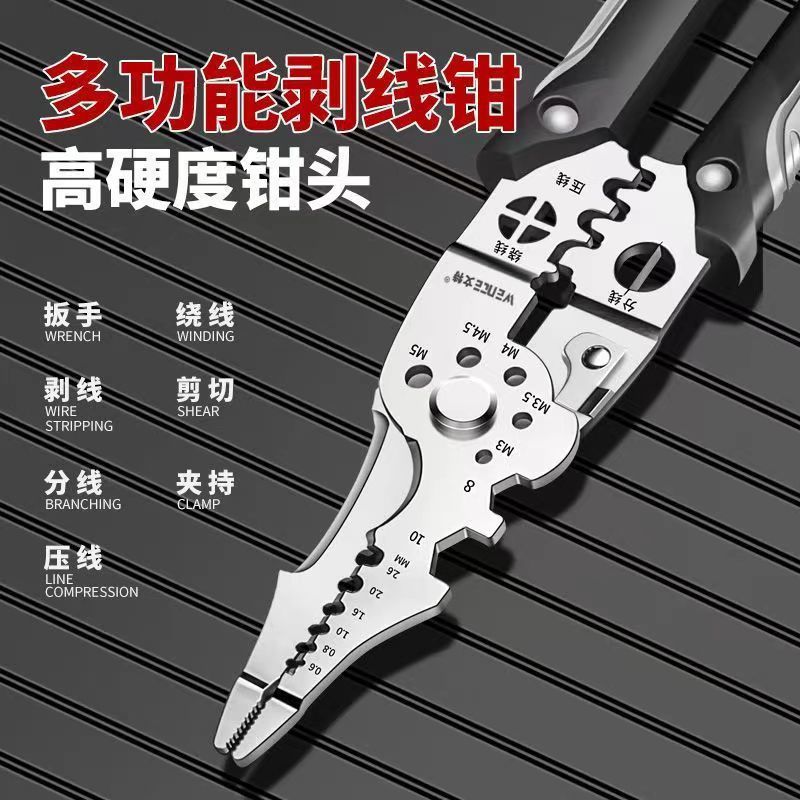 Wire crimping pliers, cable shears, adjustable automatic wire strippers, multi-functional wire strippers, wire crimping pliers, terminal manual tools details Picture