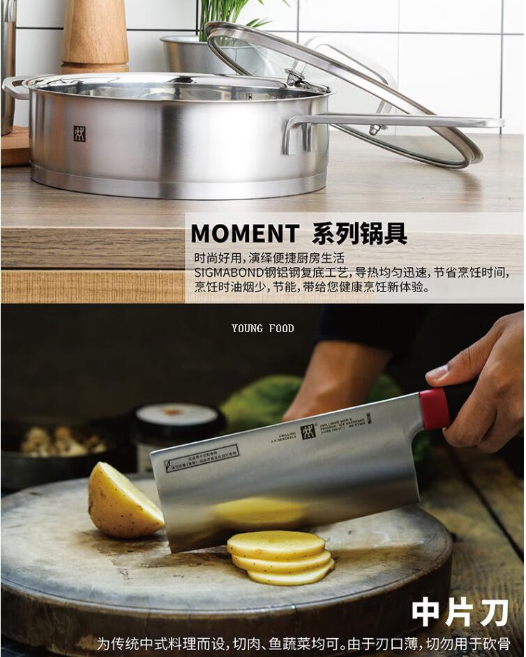 批发包邮！双立人Zwilling煎炒锅刀具2件套T-CJJ683 手办百货厨具详情6