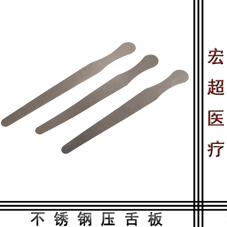 Thickened tongue depressions, stainless steel stirring plates, 14cm, 16cm, 18cm knife racks, kitchenware, kitchen knives, knife slicing full figure