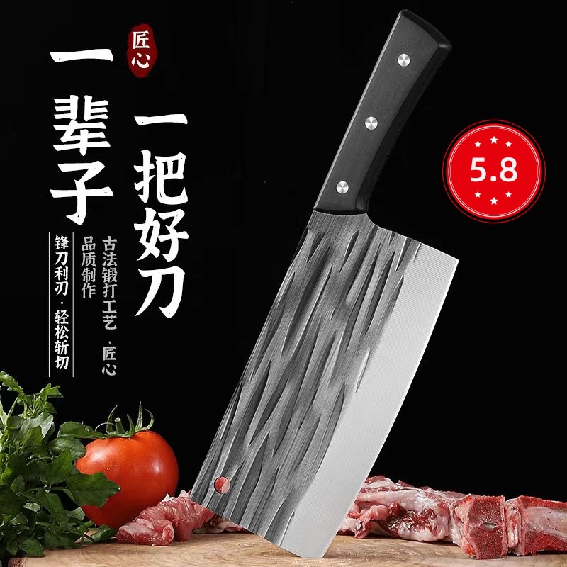 Stainless steel forged slicing knife, household sharp and smooth handle slicing knife, chef's special knife for cutting vegetables and meat full figure