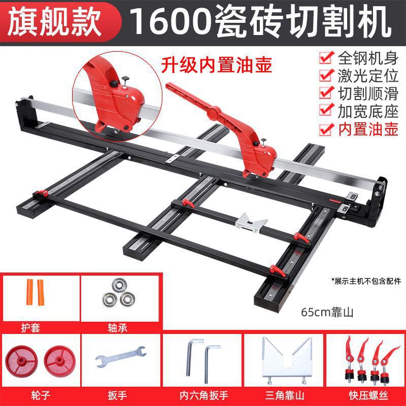 Wanghu's new manual tile cutting machine 800, 1000, 1200, 1600, 1800 floor tile push knife machine for cutting Item Picture
