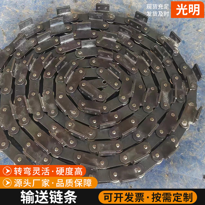 Special-shaped chain and sprocket manufacturer industrial chain conveyor chain 304 stainless steel carbon steel curved plate mechanical transmission chain details Picture