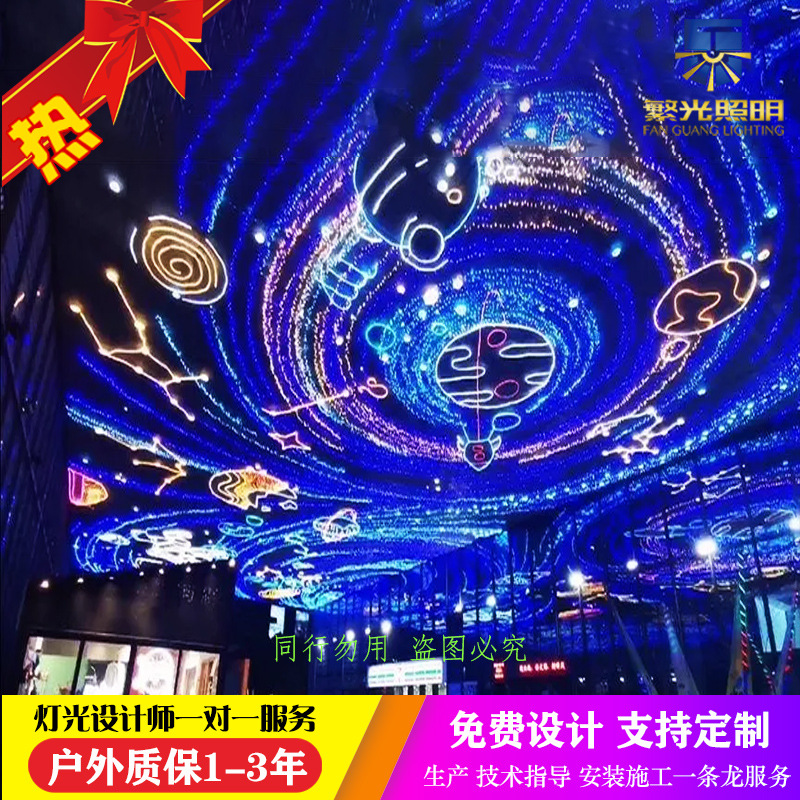 Free design for large shopping mall led sky screen lighting paintings, commercial street lighting decoration, light festivals, and shaped squares full figure