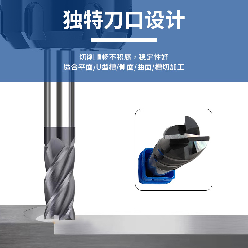 55-degree imperial tungsten steel milling cutter, 1/8 coated steel milling cutter, 1/4 cemented carbide CNC tool, 4-edge straight shank tool Application Scenario