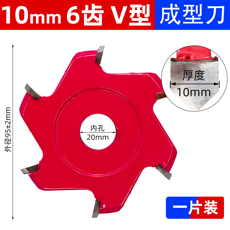 Tea tray knife, tungsten steel woodworking milling cutter, root carving tool, shovel knife, tea table knife, Angle grinder accessories, wood board grinding and carving knife undefined