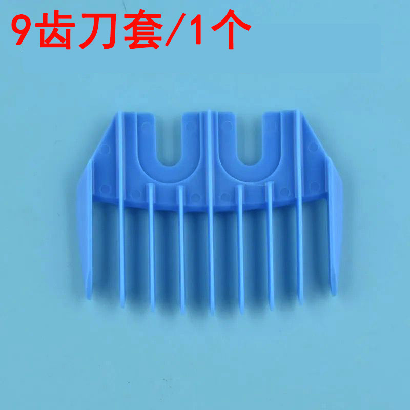 Wool shears, grinding machines, sandpaper, electric pushers, grinding discs, magnetic knife supports, grinding tools, wool pushing tools manufacturer wholesale undefined