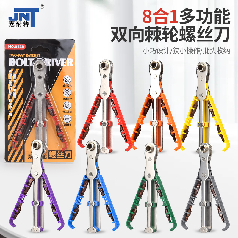 New bidirectional multi-functional ratchet screwdriver, forward and reverse narrow space screwdriver, turning wrench, flat head screwdriver set full figure