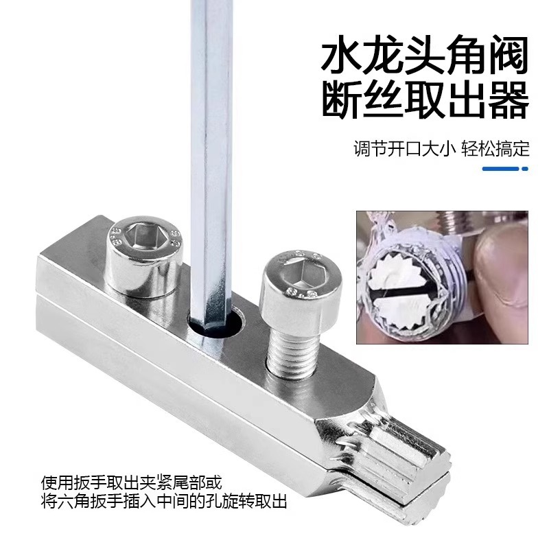 Broken wire remover, screw broken end remover, broken stripped wire, stripped thread, conical wire tapping remover, rusty stripped wire rewinding device Specification drawing