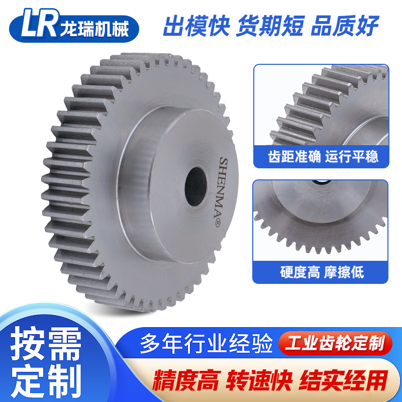 The manufacturer of industrial gear machinery, 45# steel spur gear transmission conveyor gears, grinding large module hard-toothed gears details Picture