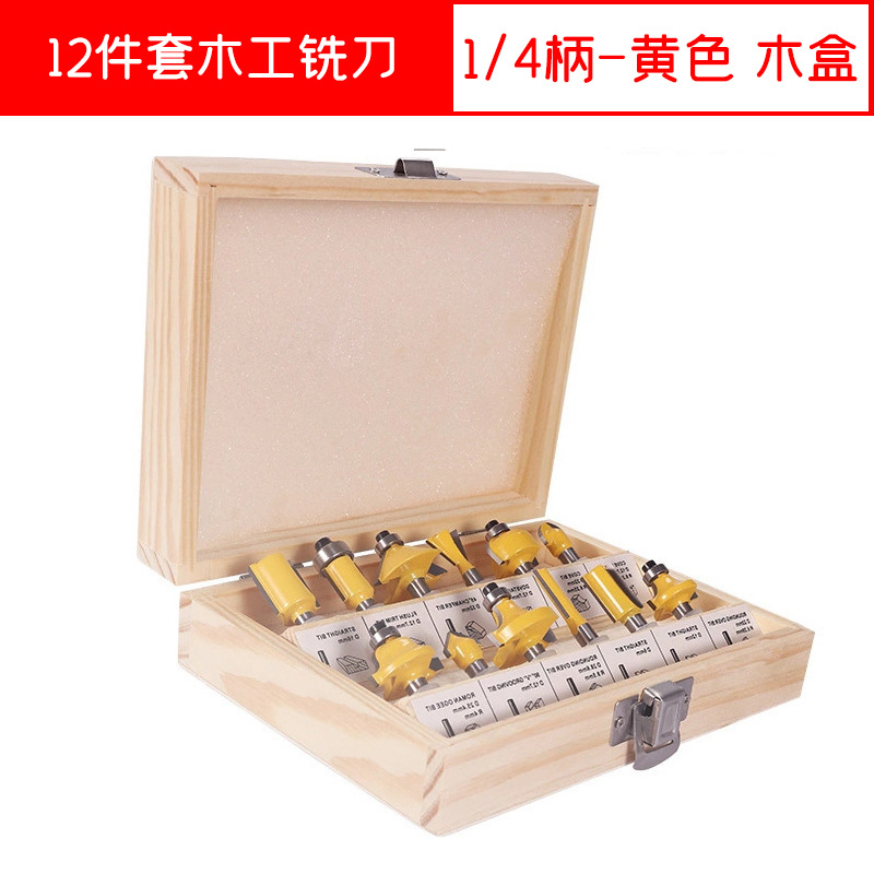 Cross-border 12-piece woodworking milling cutter set, a set of decoration edge machine wood milling and engraving machine milling cutter 12pc tungsten steel tool undefined