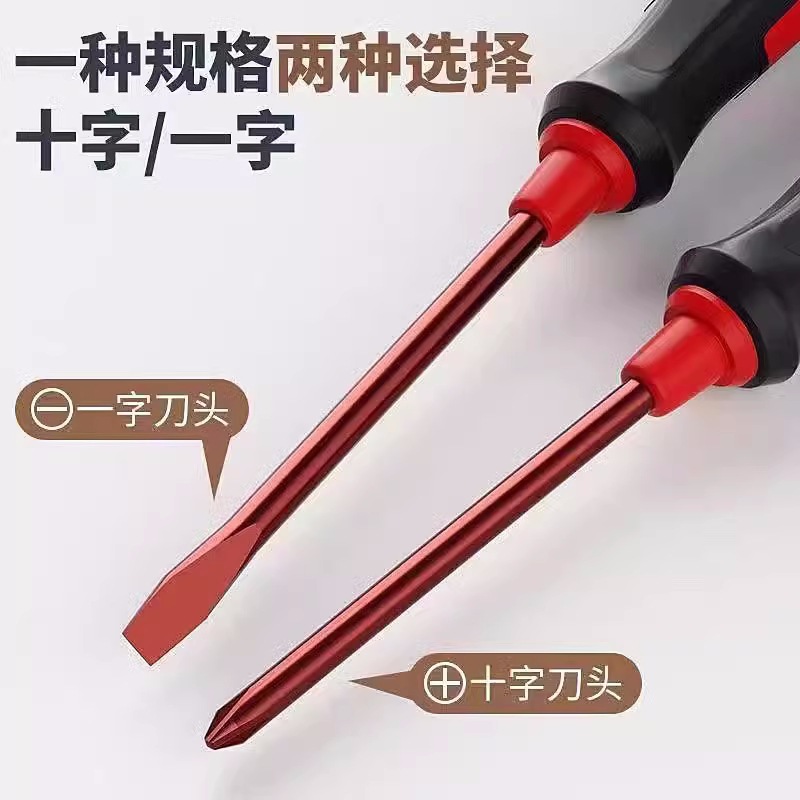 Cross-shaped screwdriver, screwdriver cone, s2 alloy, super-hard industrial grade, strong magnetic rove knife, plum blossom tool, screwdriver hardware Specification drawing