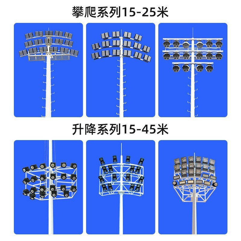 Source manufacturer: Rural port, sports field, station, expressway service area, 12.22-meter telescopic high mast light, Mei Hua Lighting details Picture