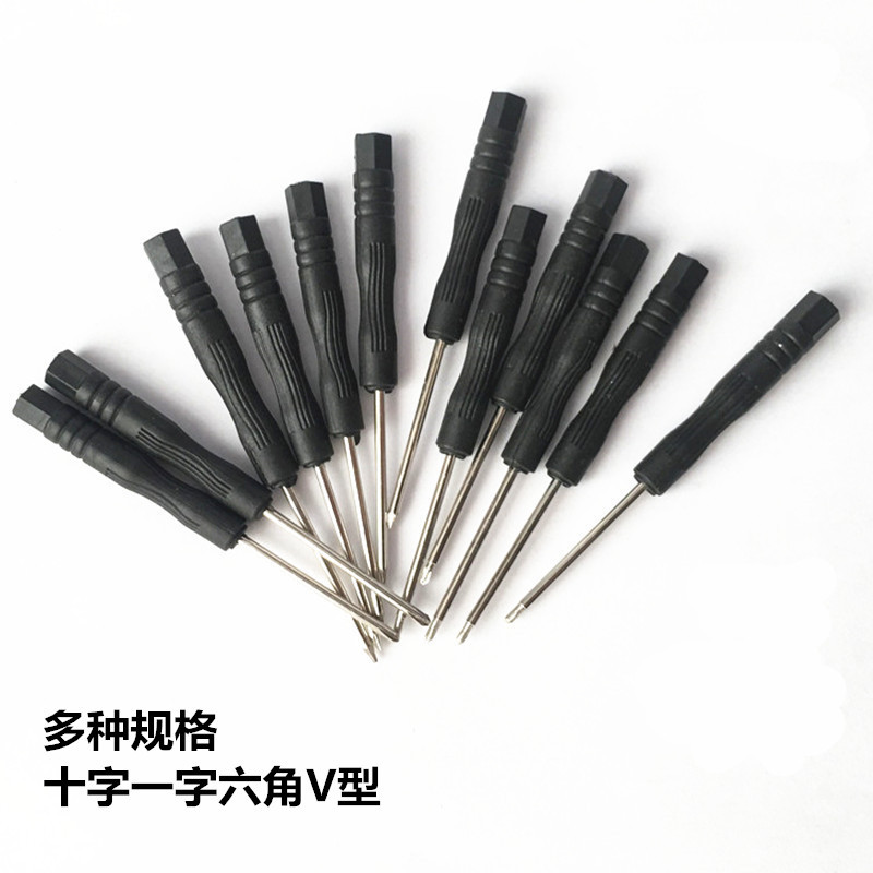 2.0v type cross-shaped hexagonal socket T4T6 five-star mobile phone toy disassembly black handle screwdriver full figure