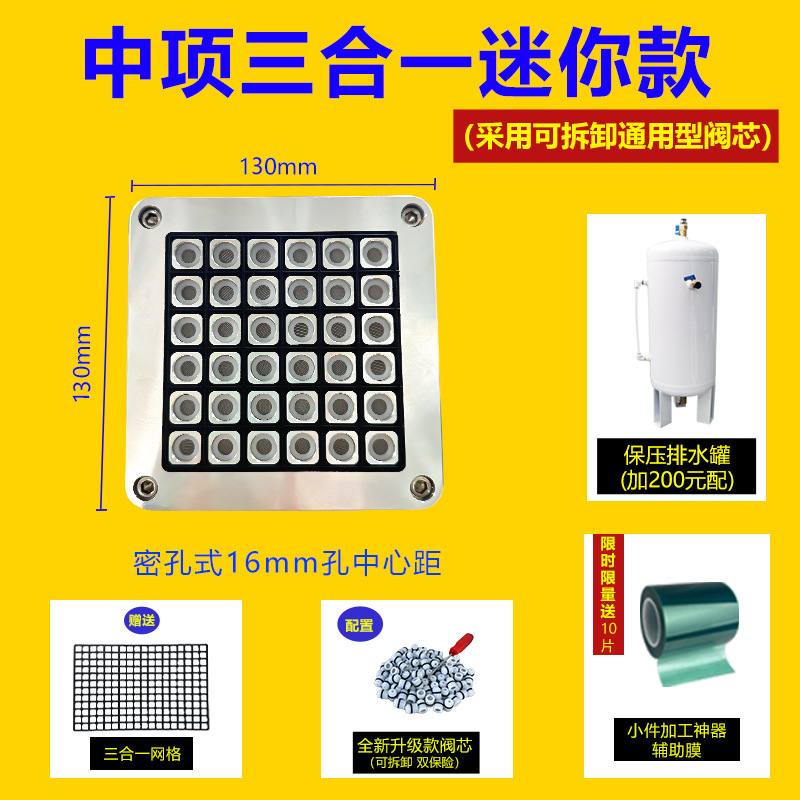 The original manufacturer of multi-hole vacuum suction cups, industrial cnc machine tools, multi-point mechanical processing suction cups without sealing strips undefined
