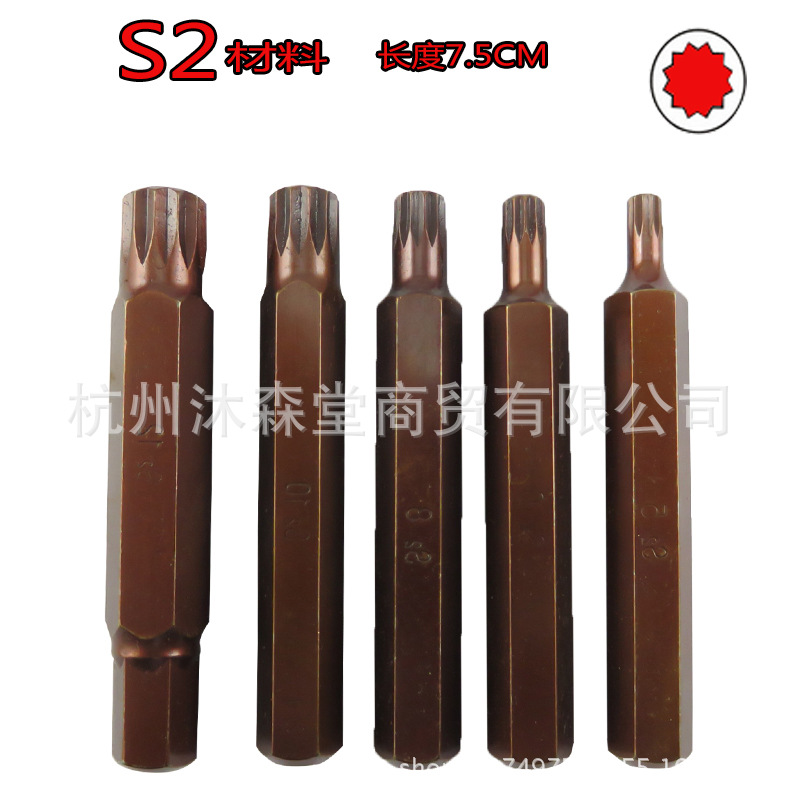 8mmS2 Dodecagonal socket, 12-corner socket, dodecagonal socket, patterned socket, star-shaped socket, splined socket full figure